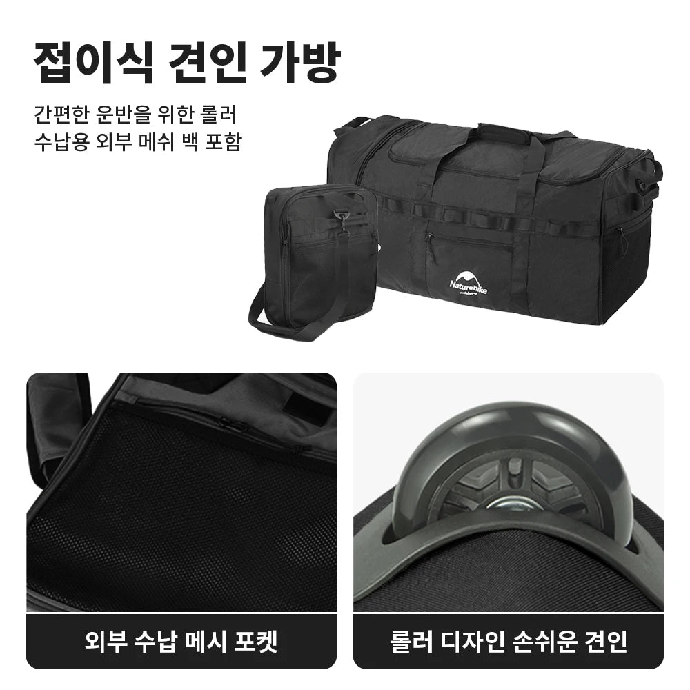Naturehike 88L Camping Bag Folding Large Capacity Travel Tugboat Bag Portable Hand Sundry Storage Bag Outdoor Hiking Wheel Box