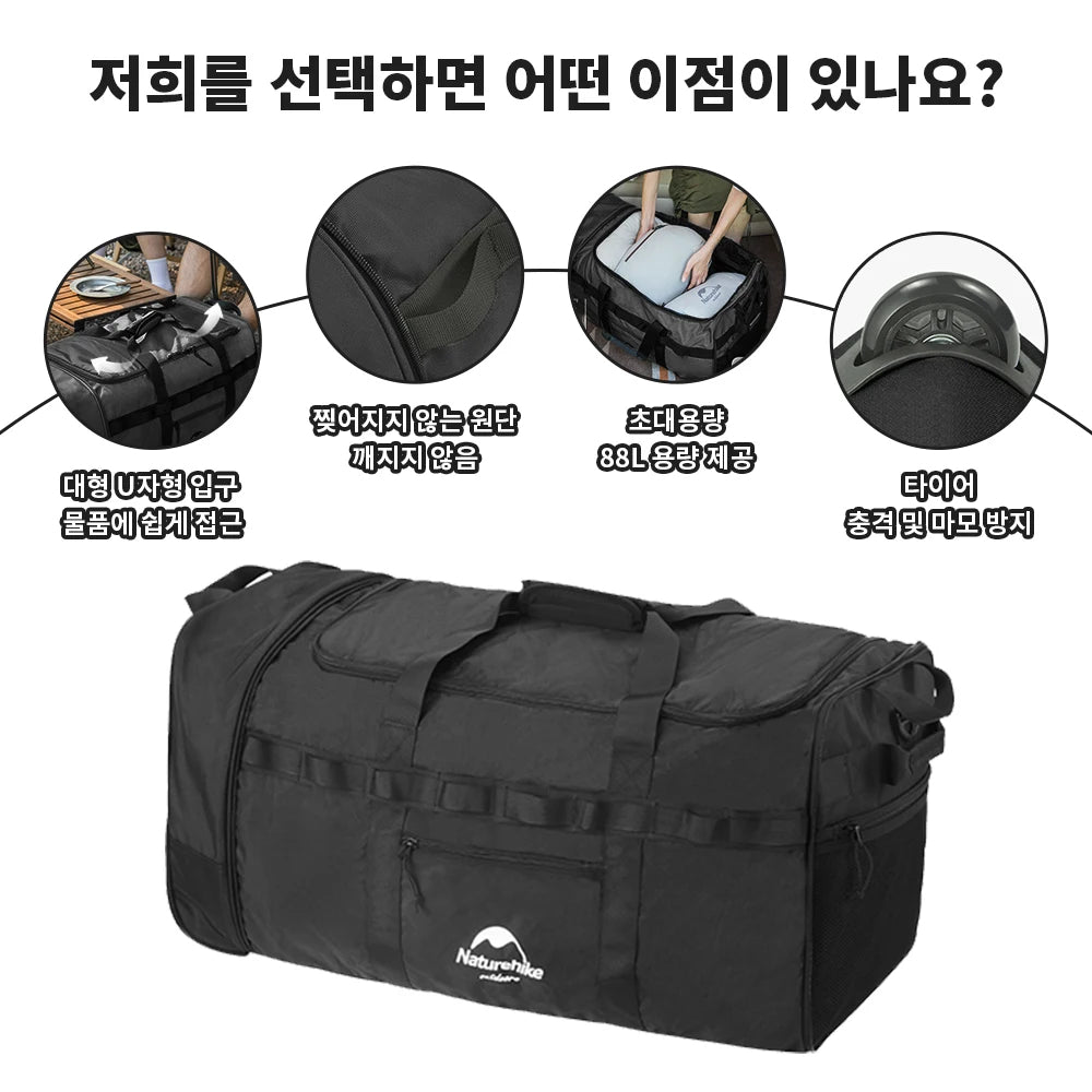 Naturehike 88L Camping Bag Folding Large Capacity Travel Tugboat Bag Portable Hand Sundry Storage Bag Outdoor Hiking Wheel Box